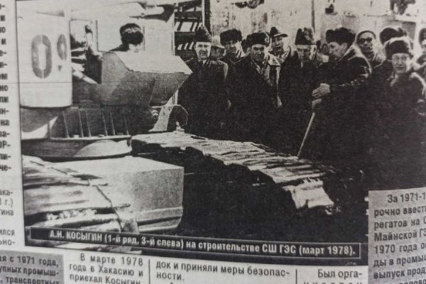 Исторический факт: чем удивил Косыгин в 70-х годах жителей Хакасии?