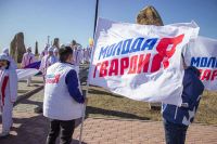 Форум молодых лидеров пройдет в Хакасии при поддержке «Молодой Гвардии Единой России»