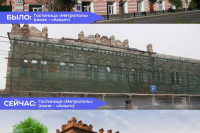 Мэрия Минусинска показала, как будут выглядеть усадьбы купцов после реконструкции