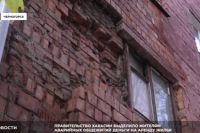 Для жильцов разваливающихся общежитий в Хакасии выделили деньги, но люди не могут ими воспользоваться
