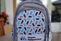 С рюкзаками от разреза Майрыхский в школу пошли более полутора сотен детей в Хакасии
