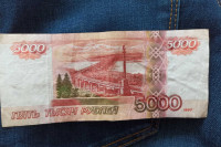Поддельные 5 тысяч рублей нашли в банке Хакасии