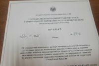 В Хакасии впервые утверждены предельные надбавки на импланты